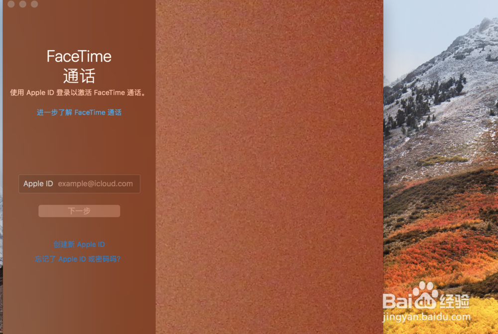 如何使用苹果电脑视频通话