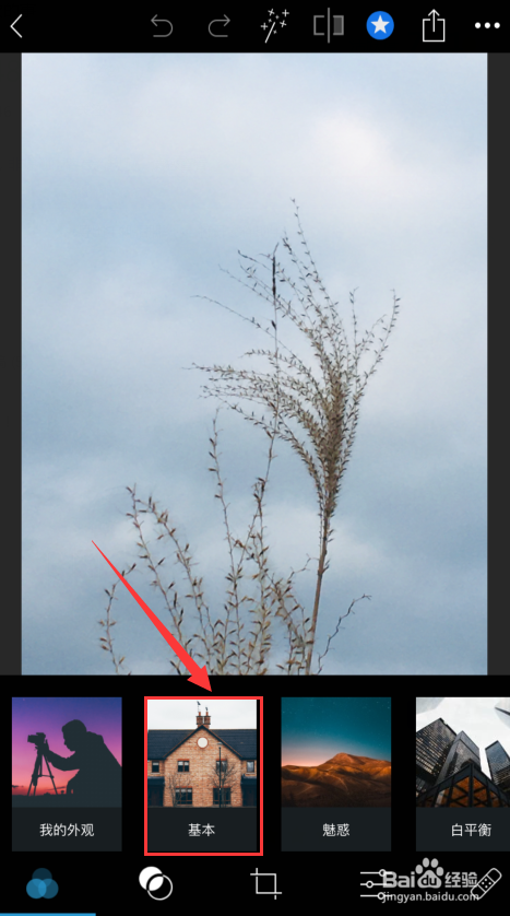 如何用手机PS把照片调成水彩图片呢？