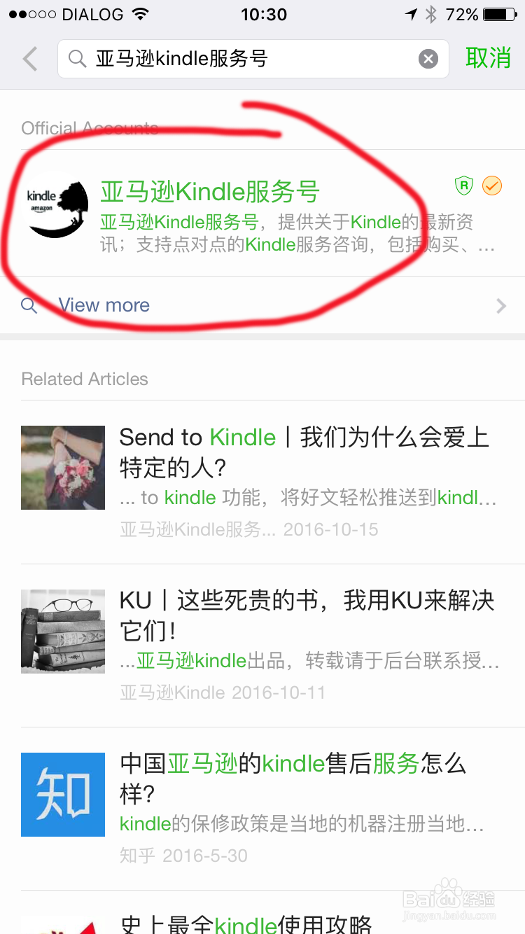send to Kindle 如何发送到 z.cn 绑定的设备