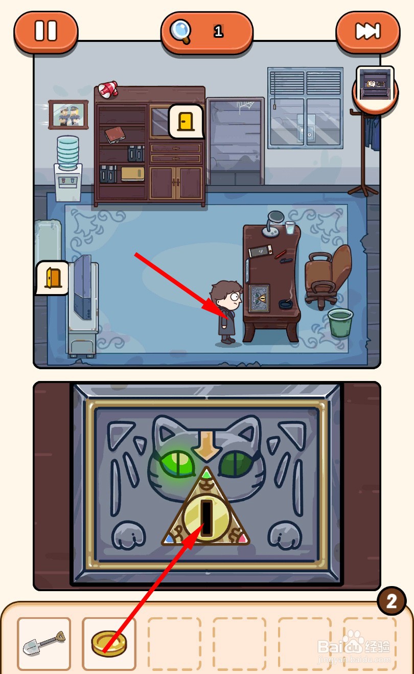 案件大师疑犯追踪攻略