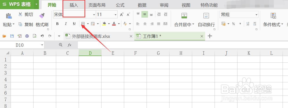 表格里的小方框怎样打字进去