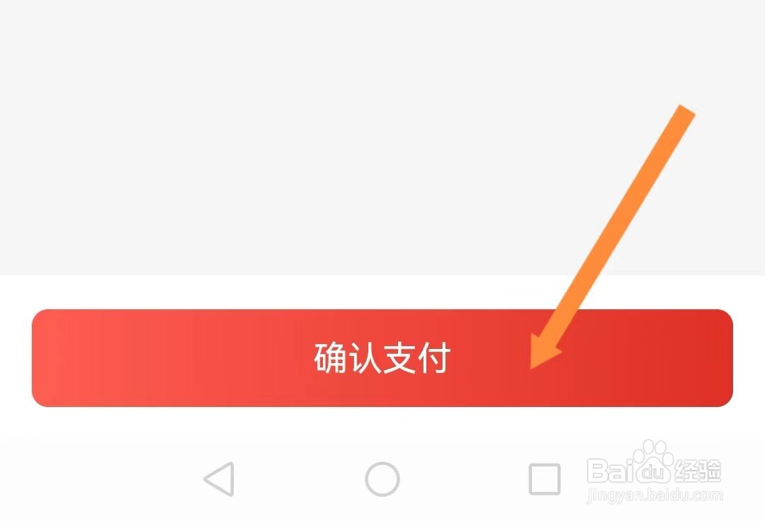 华彩生活如何用积分兑换美团外卖代金券