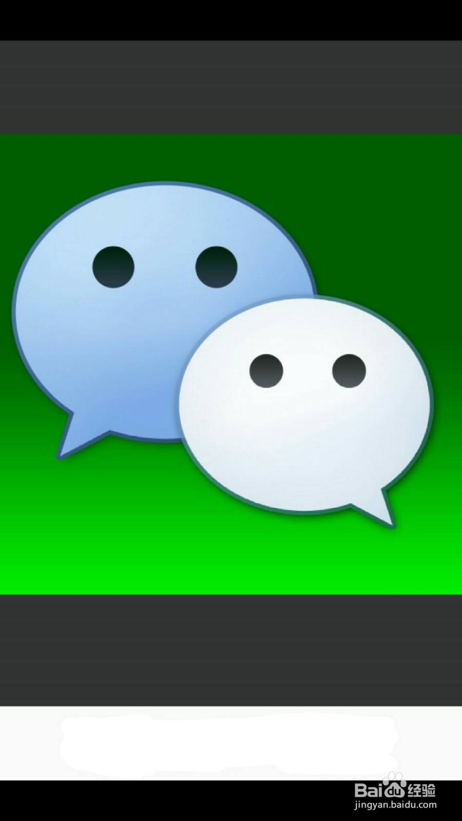 如何用微信付款