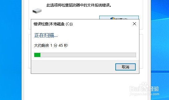 win10 memory management蓝屏怎么解决