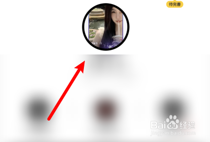 极乐圈如何保存微信