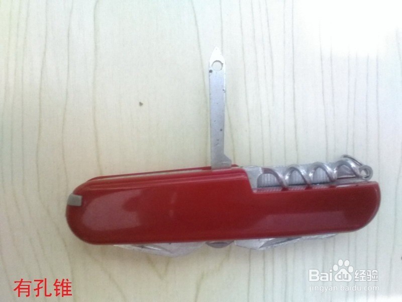 #神器#居家旅行必备之国产瑞士功能刀