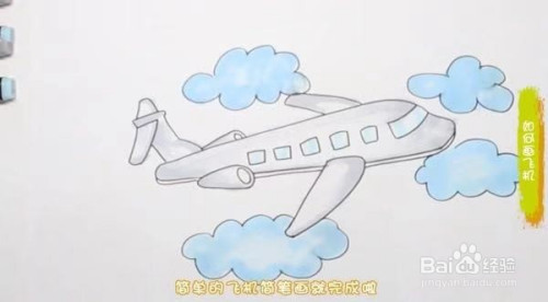 波音777飞机怎么画