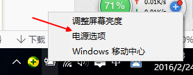 win10开机慢怎么办 win10如何加快开机启动速度