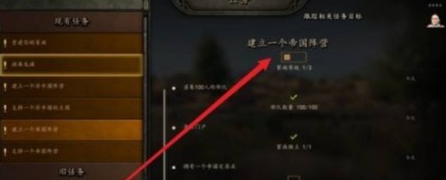 骑砍2沙盒模式怎么自立帝国