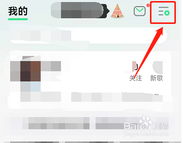 QQ音乐音量平衡怎么开启
