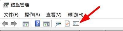 win11磁盘设置在哪打开