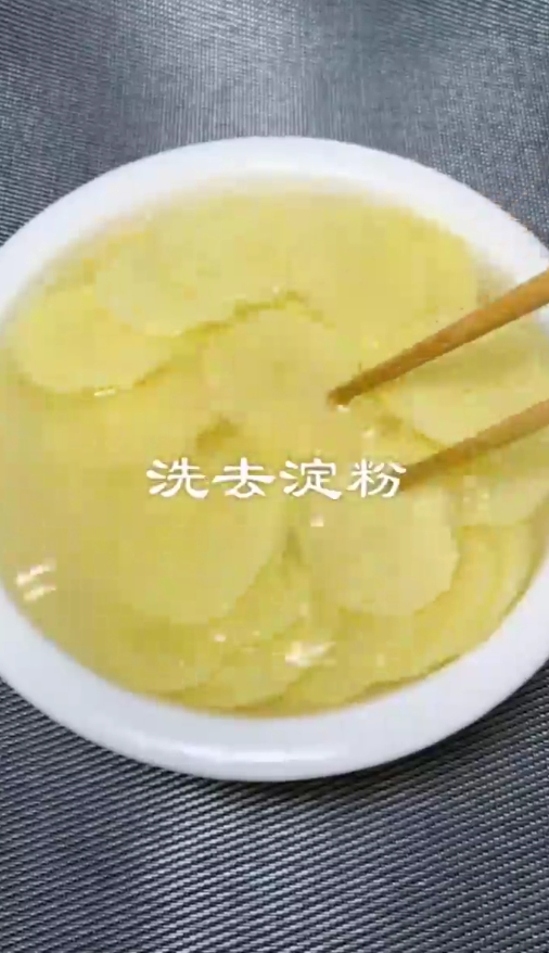 怎样做酸辣土豆片