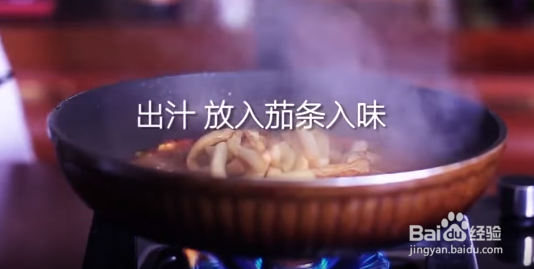 可口的红烧茄子详细做法