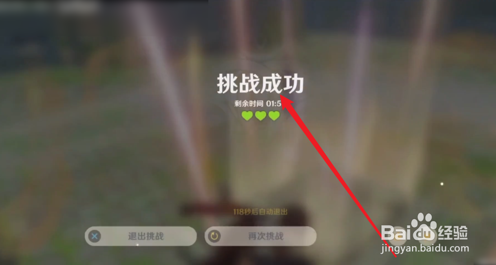 原神神工天巧怎么游玩他人发布的秘境