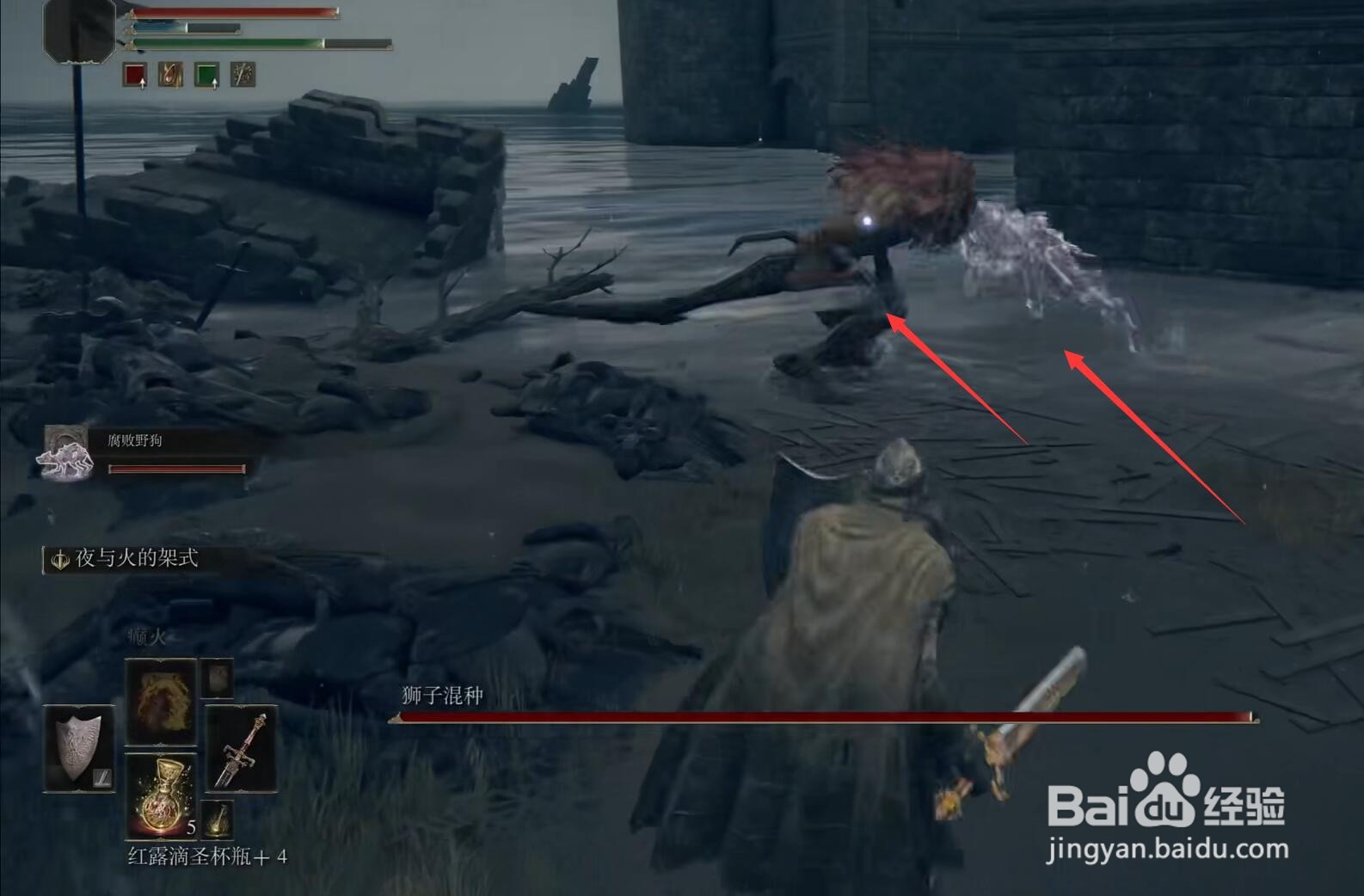 艾尔登法环剑骸大剑怎么获得