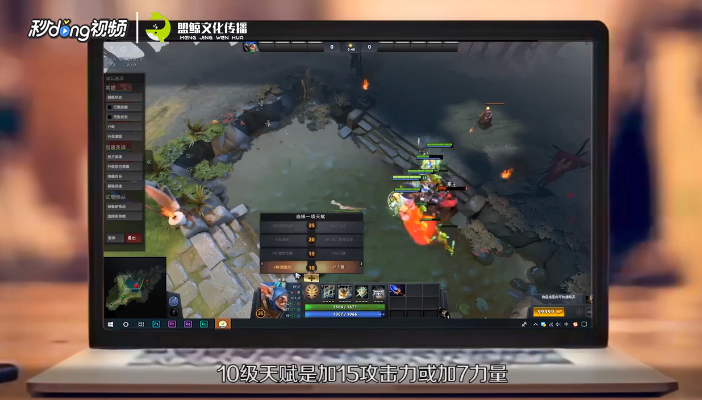 dota2米波天赋有哪些