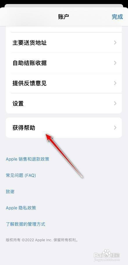 apple store客服如何操作才能联系