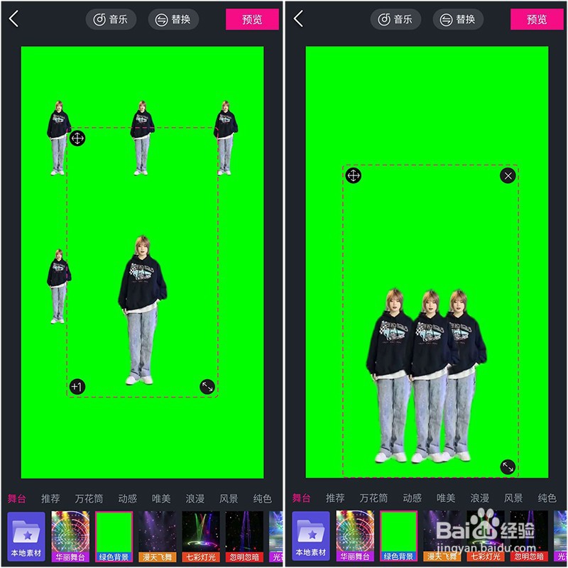 抖音分身跳舞特效，抖音分身跳舞视频怎么制作？