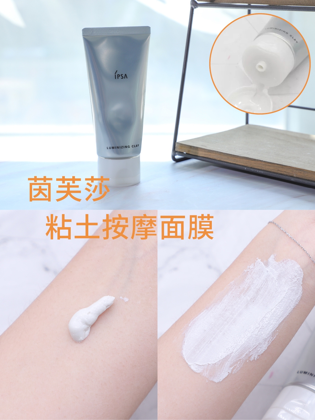 实测这些爆火的清洁面膜到底值不值得买