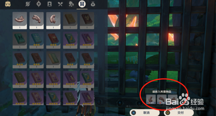 原神古云有螭任务密藏怎么进