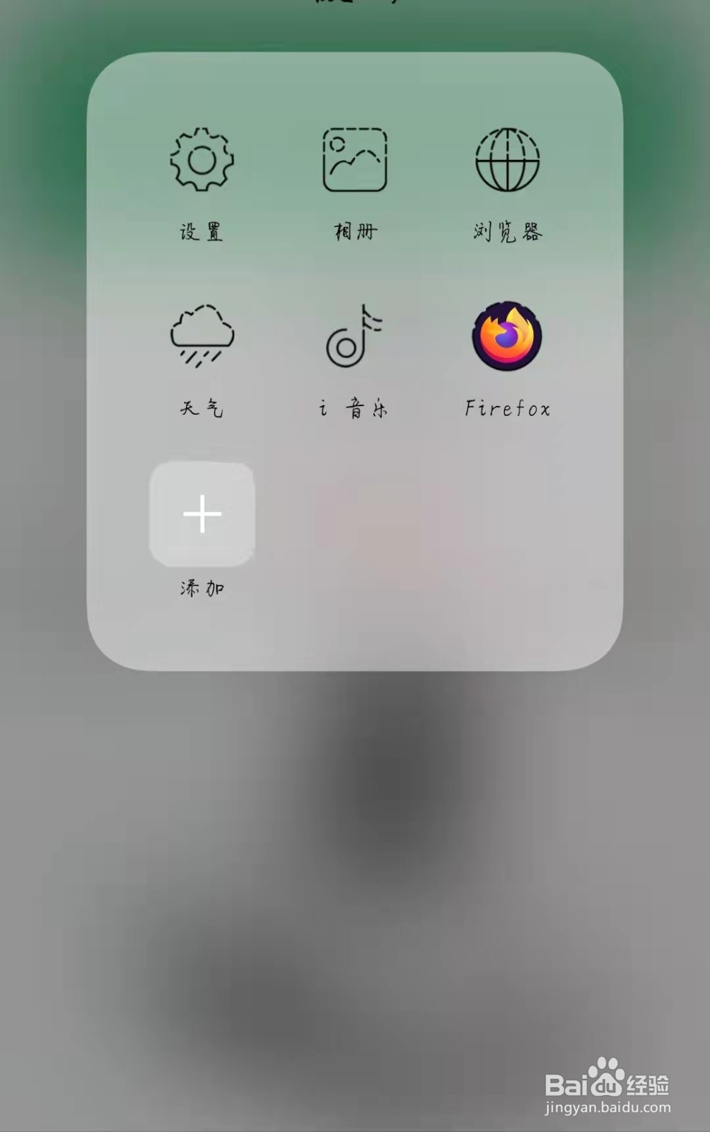 vivo手机怎么设置自动锁屏时间