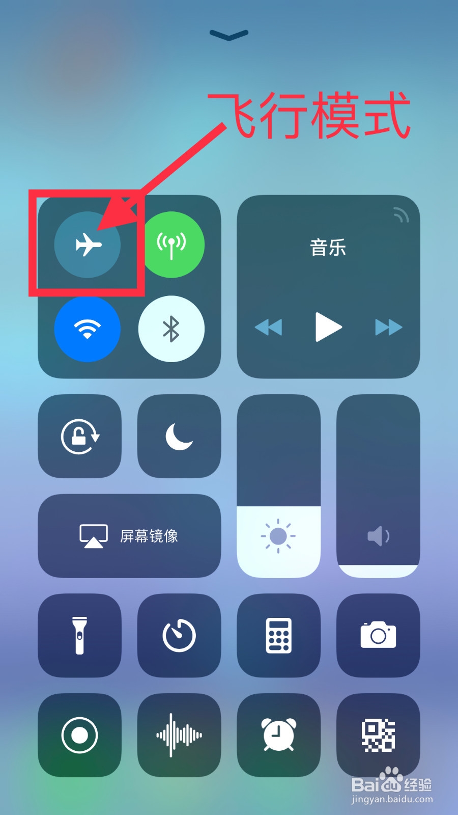 苹果手机上网速度慢怎么办