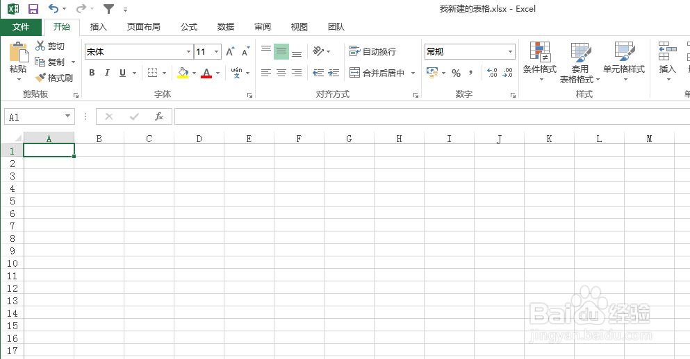 怎样用excel做表 [xiazer]