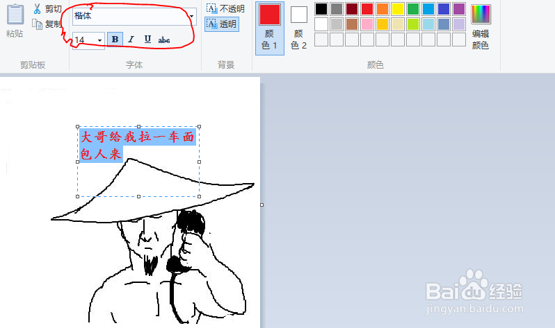 如何修改图片