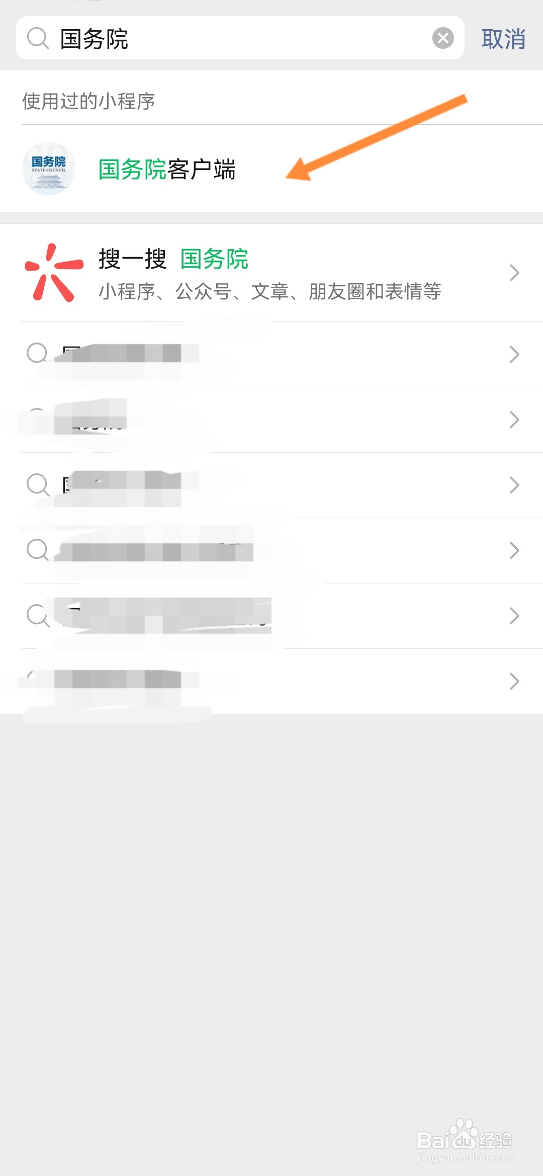 怎么查名下电话卡
