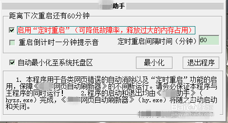 怎么自动刷新一个指定的网页