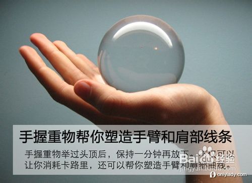 四招让你宅在家也能轻松瘦身