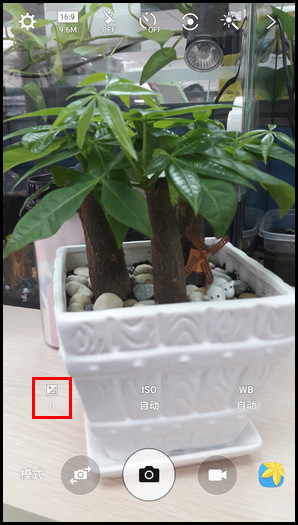 Samsung Galaxy A5(2016)SM-A5108(5.1.1)如何使用专业模式拍照?