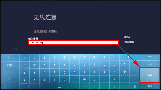 KS7300系列（UA49KS7300JXXZ、UA55KS7300JXXZ）电视如何无线连接网络?