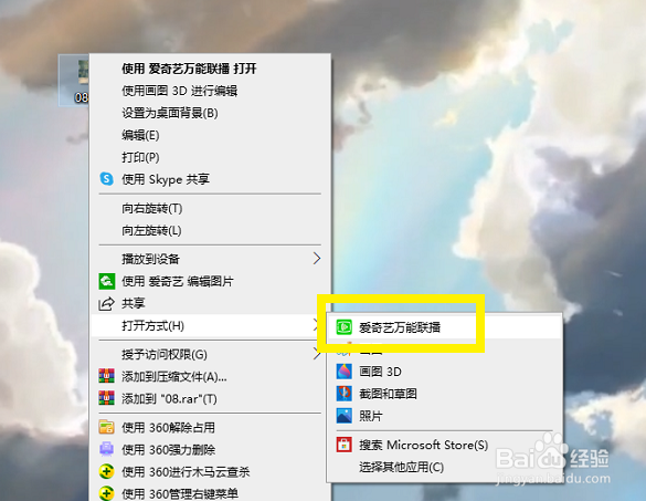 windows照片查看器无法显示此图片需要怎么解决