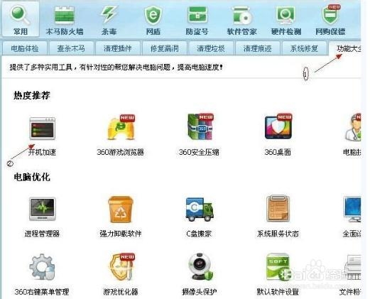 绝对原创：[3]ip地址冲突解决