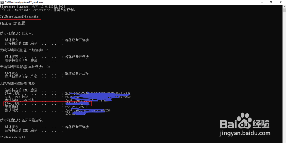 Win10共享文件操作