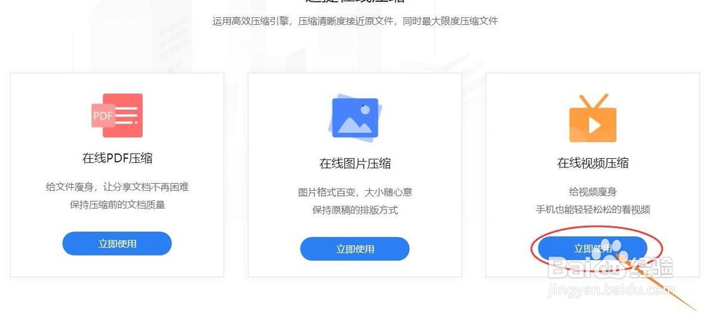 mp4文件太大怎么变小？一分钟教你俩招方法