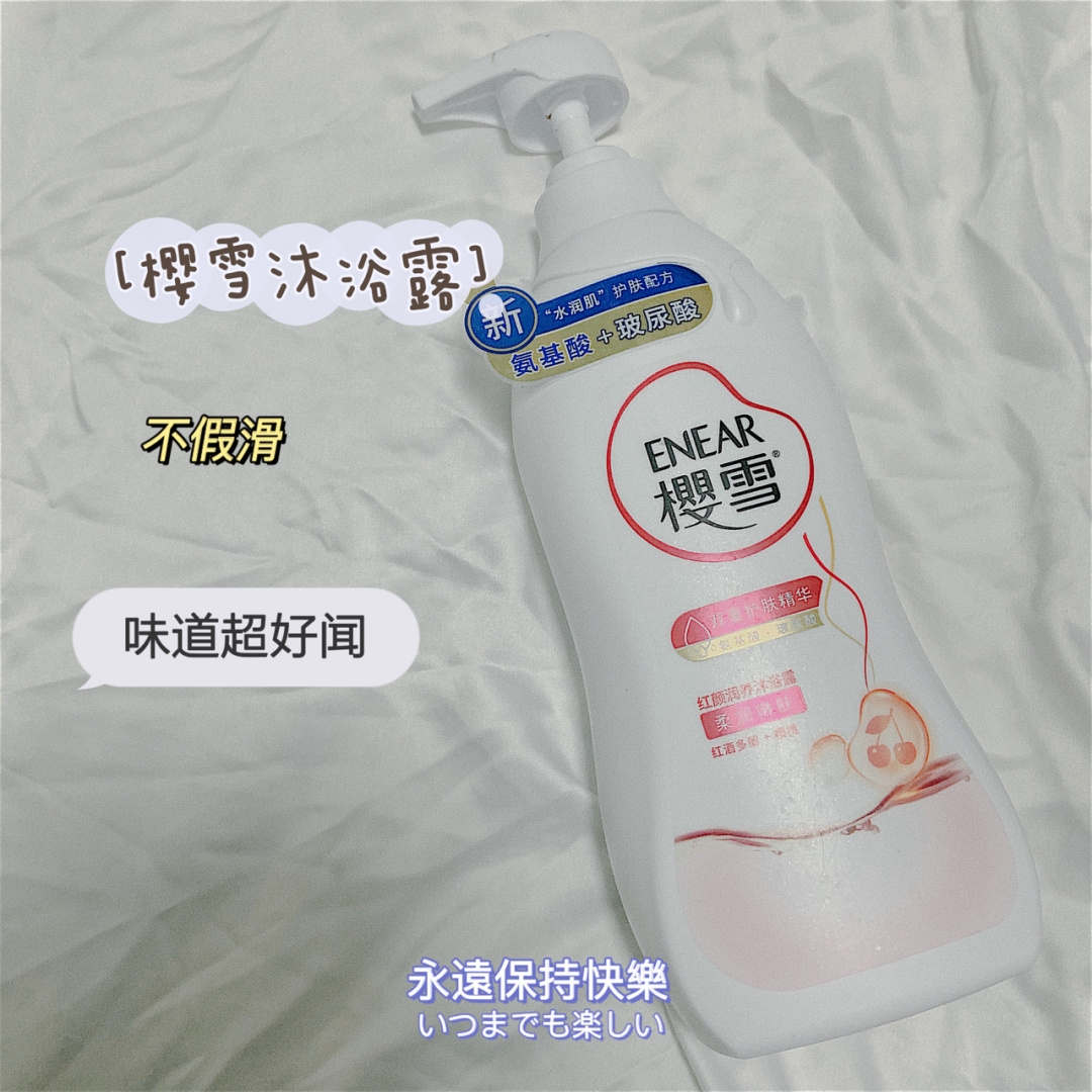 三样夏季不能缺少的好物！