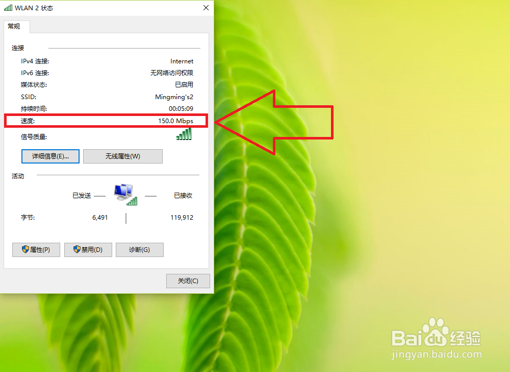 电脑无线连接千兆光纤猫和300兆路由器网速区别