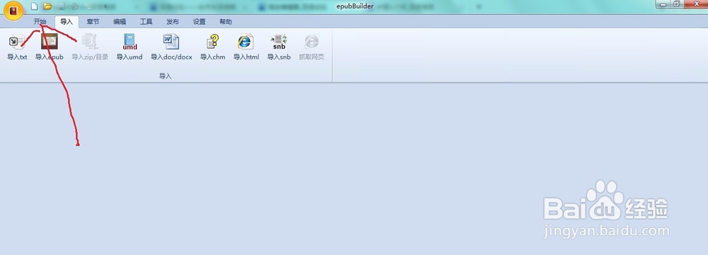 用入门级电纸书看扫描版pdf