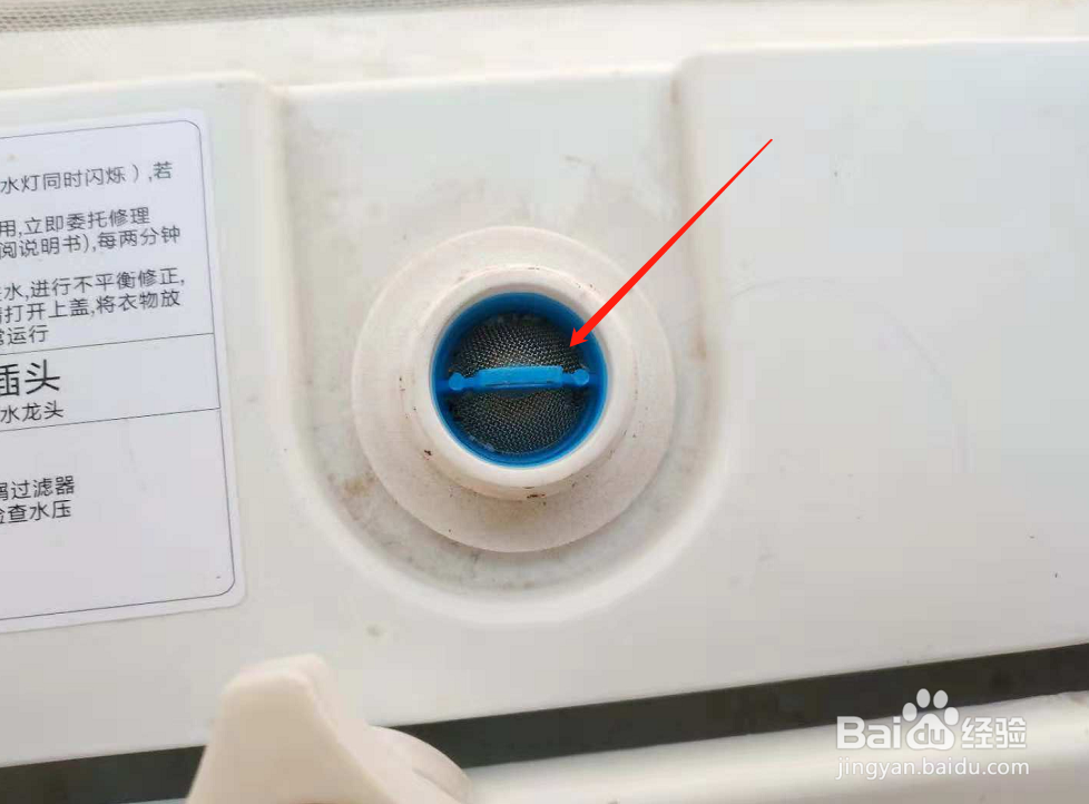 洗衣机加水时间过长水流太小有异响解决方法