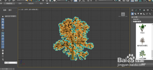 3DMAX如何添加植物