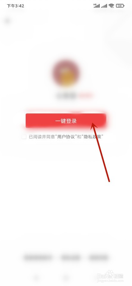 今日头条如何解除帐号锁定