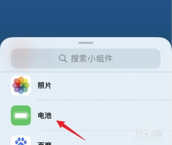苹果x能不能设置电池百分比
