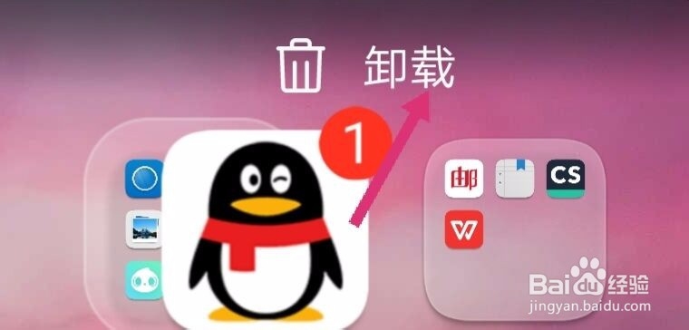 qq软件打不开怎么办