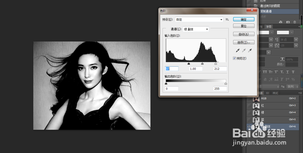 ps抠头发用什么方式抠比较好