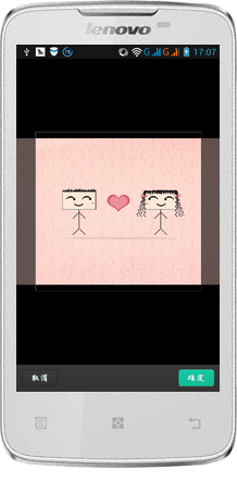 易信如何设置自己喜欢的头像以及如何更改头像