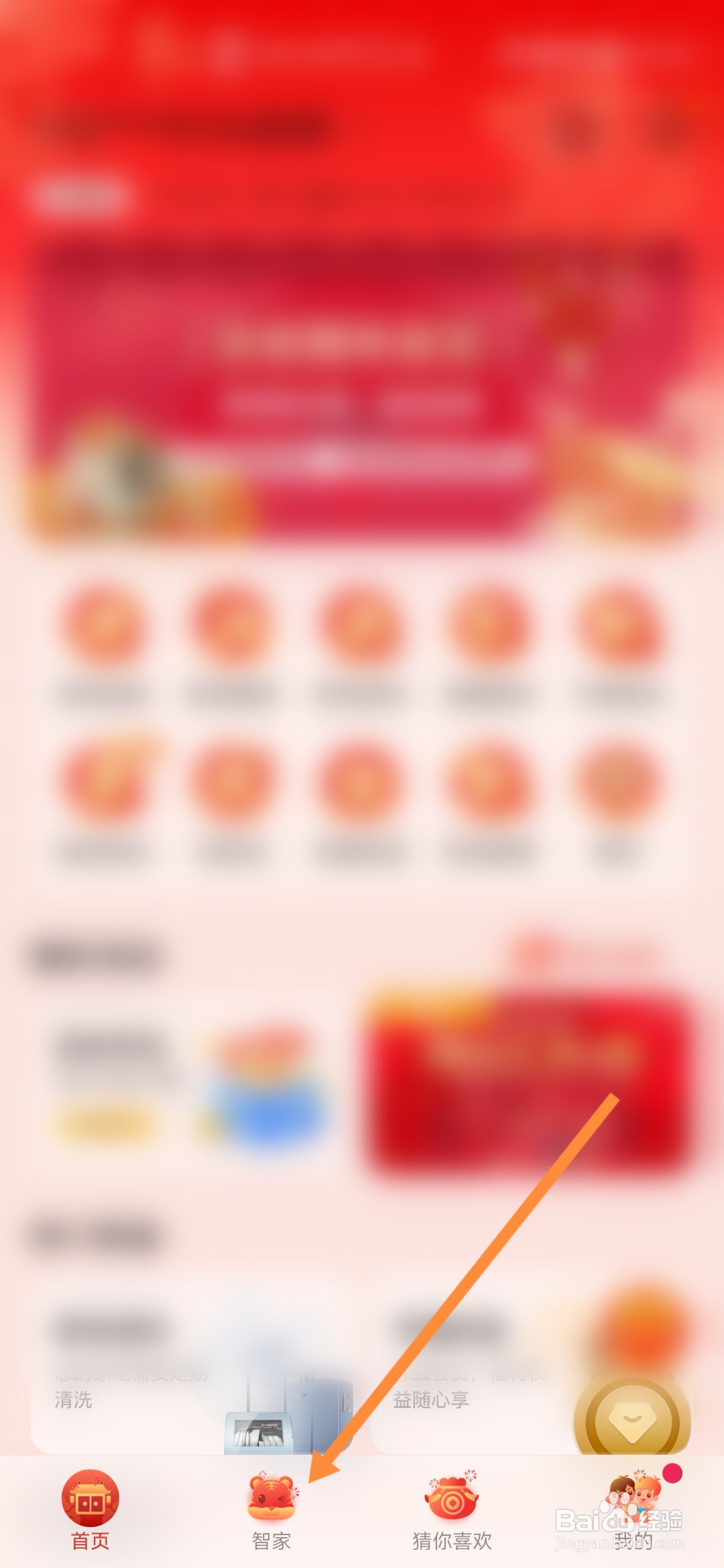 油烟机时间怎么调整