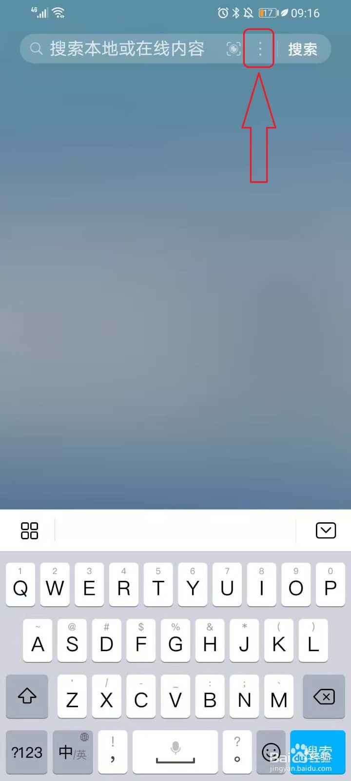 华为手机智慧搜索无法搜索文件