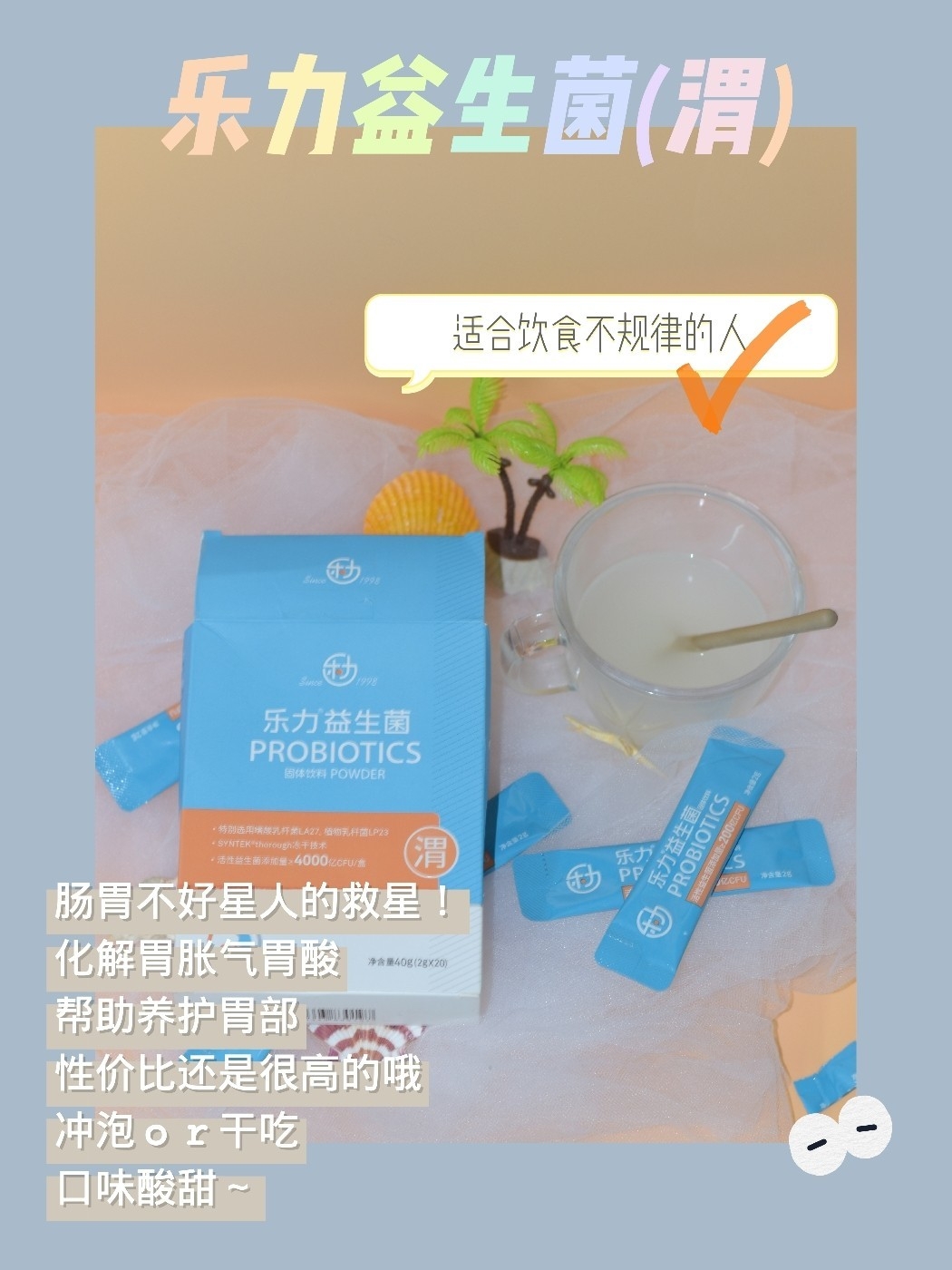 适合20岁的女孩保养好物！
